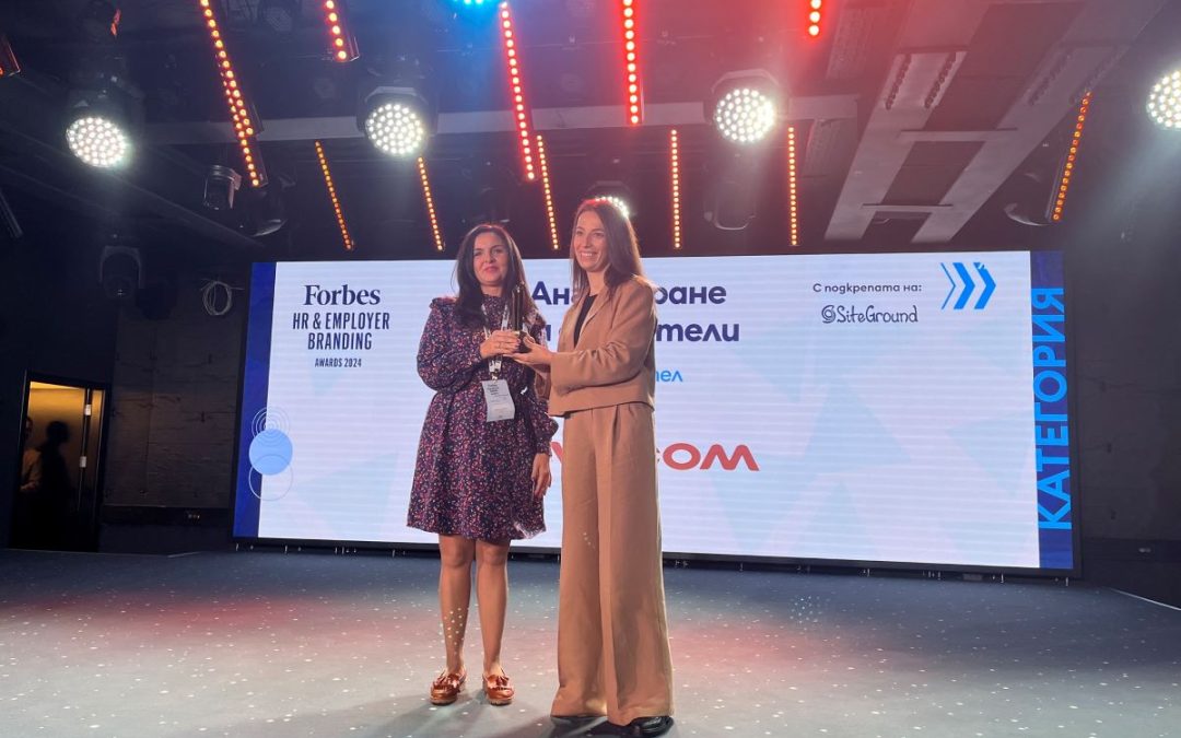 Vivacom е победител в категорията „Ангажиране на служители“ в конкурса Forbes HR & Employer Branding Awards