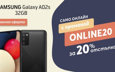 Само онлайн от Теленор тази седмица: SAMSUNG Galaxy A02s с 20% отстъпка