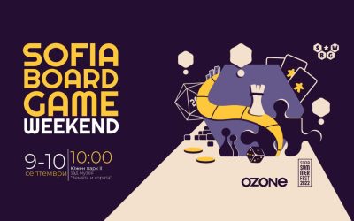 Шестото издание на столичния фестивал за настолни игри Sofia Board Game Weekend ще се проведе този септември