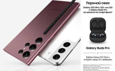 Теленор стартира предварителните поръчки за новите смартфони SAMSUNG Galaxy S22 Ultra, S22+, S22 и серията таблети Tab S8