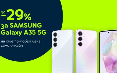 29% отстъпка за Samsung Galaxy A35 5G 128GB в онлайн магазина на Yettel