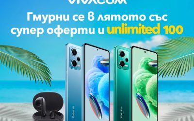 Vivacom предлага гореща селекция смартфони на месеца от серията Redmi Note 12 на Xiaomi