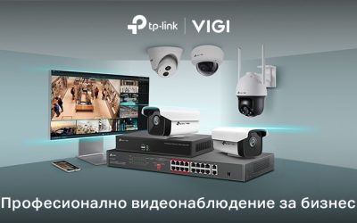 Интегрирани решения за Wi-Fi и видеонаблюдение за корпоративни нужди с TP-Link Omada SDN и VIGI