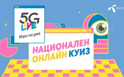 Теленор организира национален онлайн куиз, излъчен изцяло през 5G мрежата