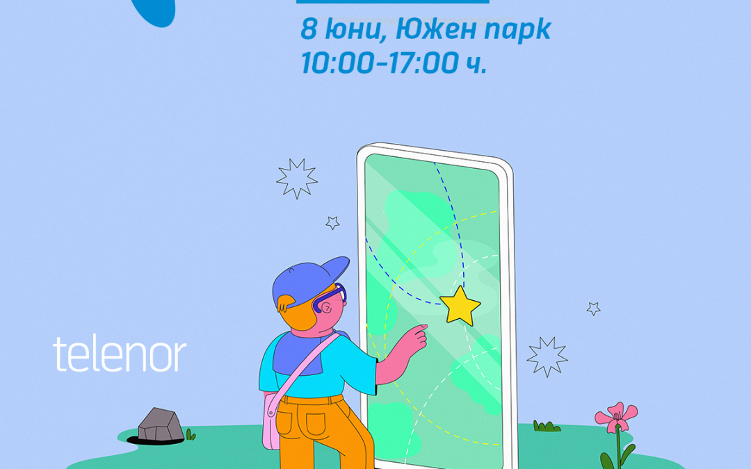 Приложението Digital Scouts е вече налично в Google Play и Apple App Store