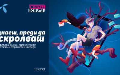 Лятното издание на Digital Scouts на Теленор отново e тук с още по-интересни въпроси за онлайн безопасността и страхотни награди