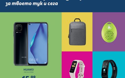 Huawei P40 lite в комплект с аксесоар по избор предлага Теленор през февруари