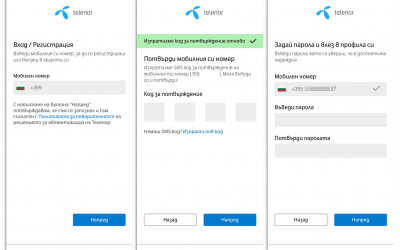 Теленор подобрява сигурността на дигиталните си канали и въвежда единна парола за достъп