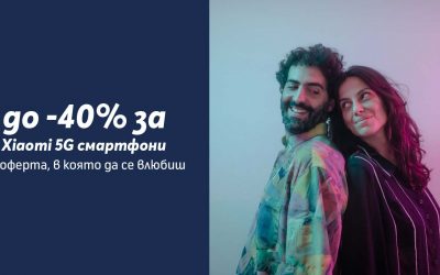 Всички смартфони на Xiaomi с до 40% отстъпка в Теленор