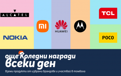 Теленор създава коледно настроение с томбола, с награди при покупка на избрани устройства