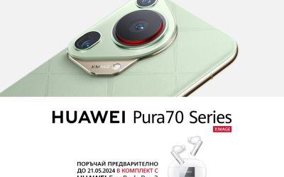 Vivacom приема предварителни поръчки на най-новата серия флагмани  Huawei Pura 70