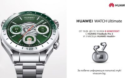 Най-новата серия смарт часовници Huawei Watch GT 5 вече във Vivacom