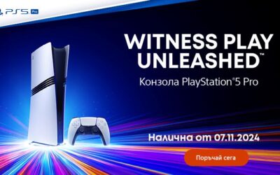 Vivacom вече предлага PlayStation5 Pro