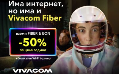 Vivacom с оферта за оптичен интернет и телевизия с 50% отстъпка за цяла година