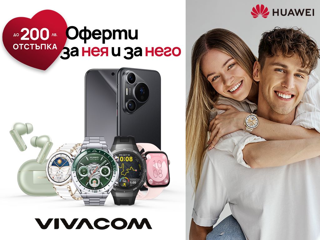 Vivacom - HUAWEI Mart Offer - visual