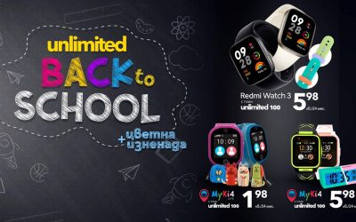 Vivacom с атрактивни Back To School оферти за малки и големи ученици