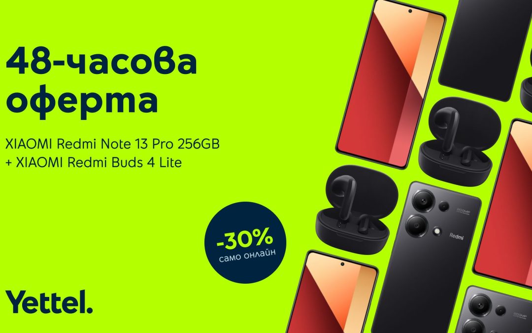 Xiaomi Redmi Note 13 Pro 256GB с 30% отстъпка от Yettel в следващите 48 часа