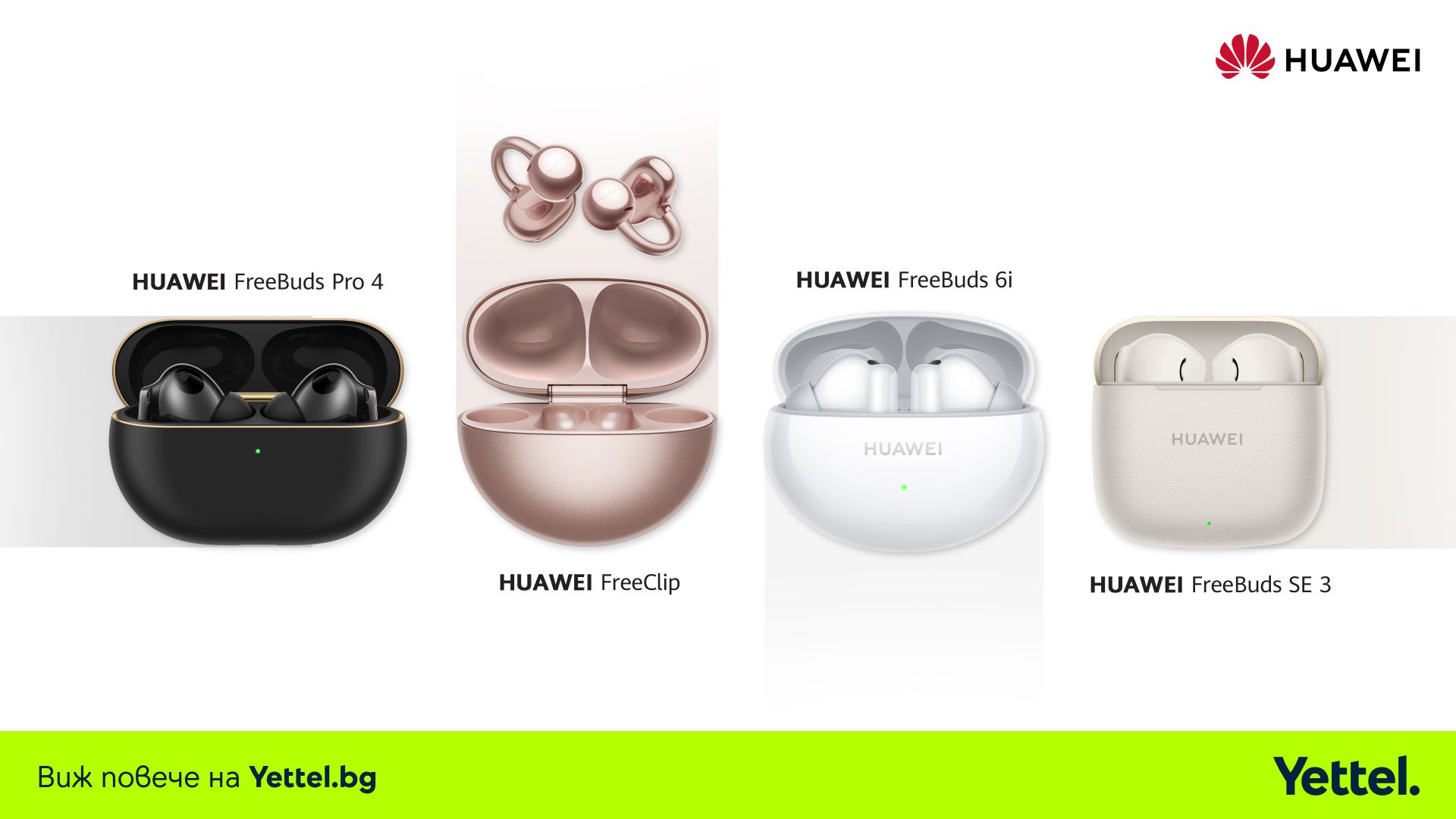 Yettel-Huawei-Earbuds