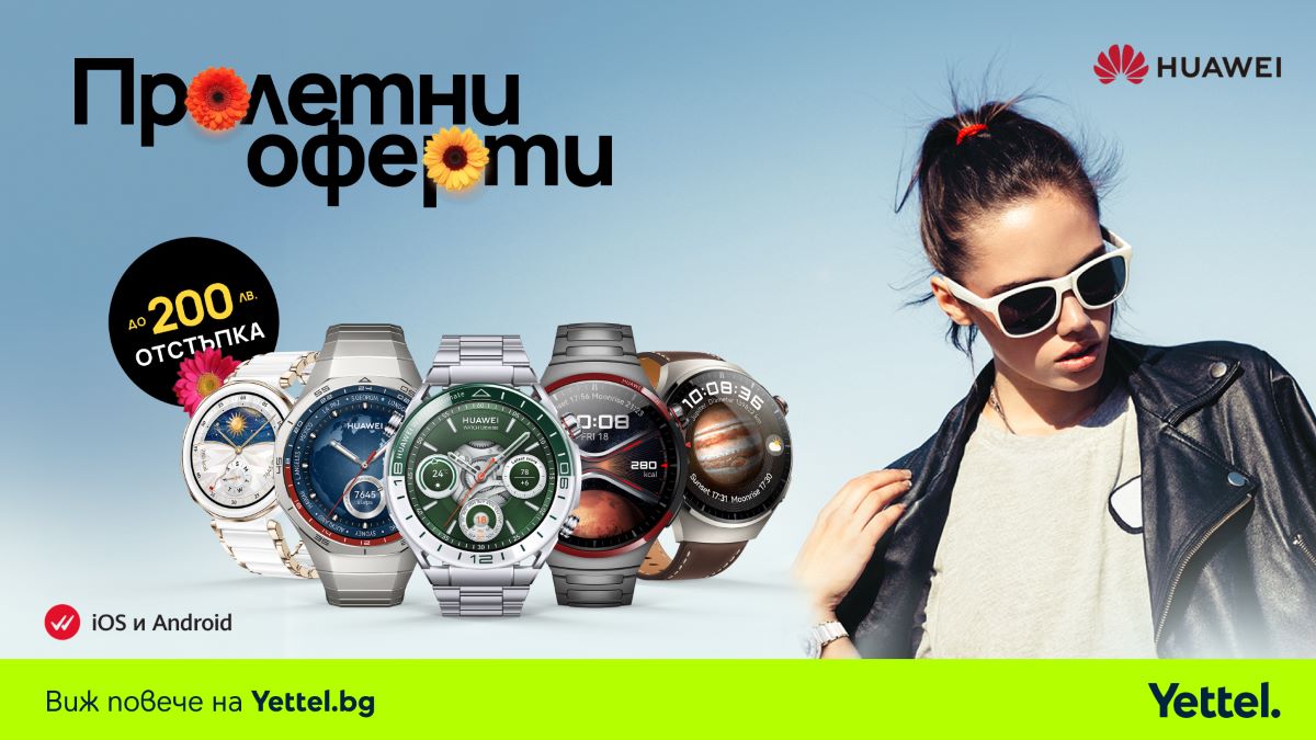 Yettel-Huawei-spring-offers