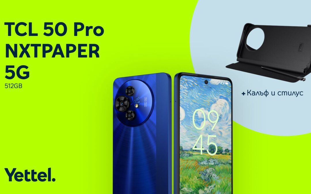 Yettel предлага TCL 50 Pro NXTPAPER 5G – смартфонът, който пази очите и природата