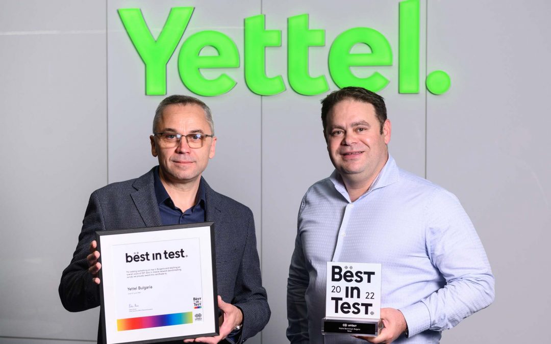 Мрежата на Yettel спечели пети пореден сертификат Best in Test