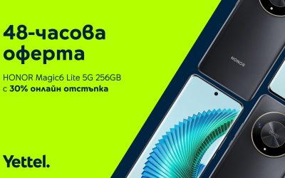 HONOR Magic6 Lite се предлага с 30% отстъпка в онлайн магазина на Yettel до 15 май