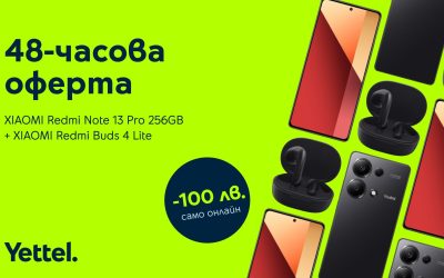 Yettel предлага XIAOMI Redmi Note 13 Pro в комплект със слушалки на промоционална цена за 48 часа