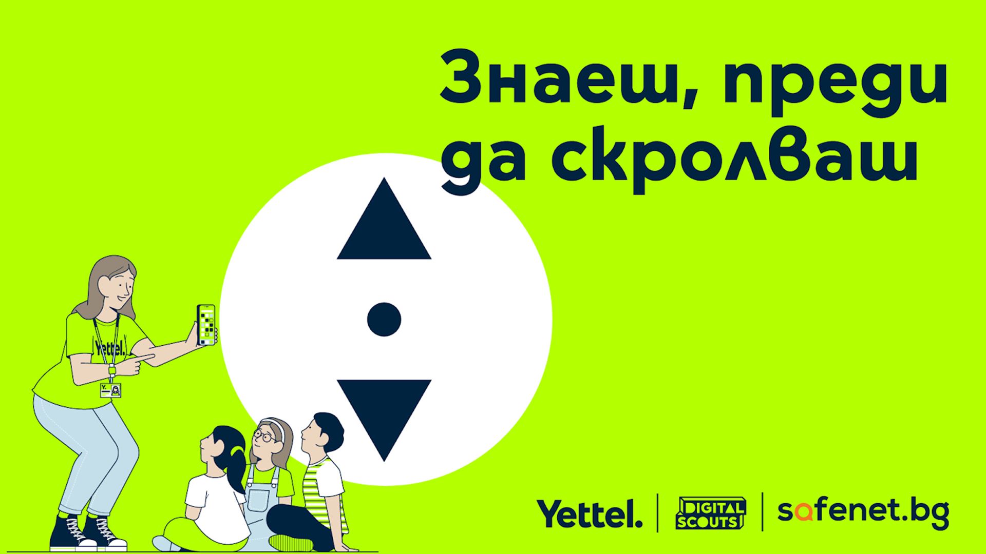 Yettel_Digital Scouts