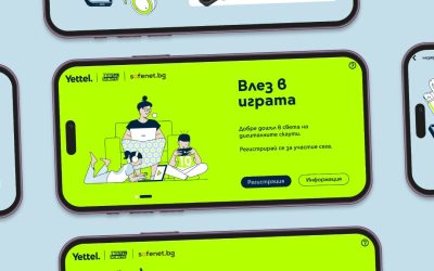 Стартира дигиталното приключение  за деца и младежи Digital Scouts