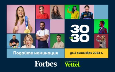 Yettel става партньор на селекцията „30 под 30“ на Forbes България