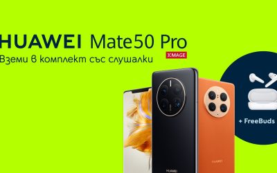 Yettel дава идея за перфектния коледен подарък с фотографския флагман HUAWEI Mate 50 Pro в комплект с безжични слушалки