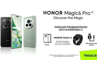 Yettel приема предварителни поръчки за HONOR Magic6 Pro