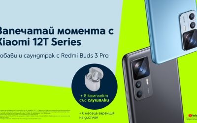 Yettel стартира продажбите на най-новите флагмани на Xiaomi