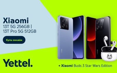 Yettel предлага новите Xiaomi 13T и 13T Pro с безжични слушалки и 3 години гаранция