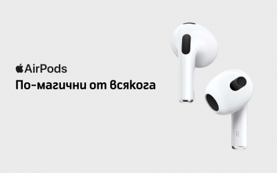 Теленор стартира предварителни поръчки за третото поколение Apple AirPods