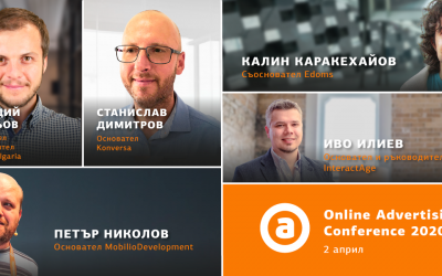 Конференцията Online Advertising 2020 ще събере SEO, PPC и Ecommerce експерти в София