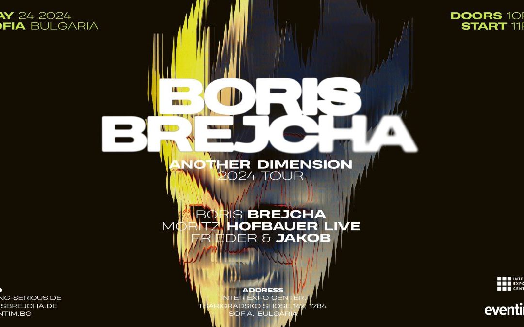 DJ Boris Brejcha идва в България на 24 май