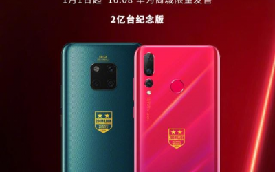 Huawei подготвя специално парзнично издание на Mate 20 Pro и Nova 4