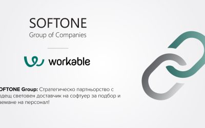 SOFTONE Group и Workable обединяват усилията си