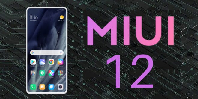 MIUI 12 може би най-сетне ще предложи тъмен режим