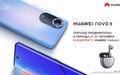 Теленор предлага зашеметяващия нов флагман на HUAWEI nova