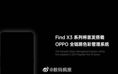 Серията OPPO Find X3 ще се предлага с 10-битова цветна поддръжка за цялата система