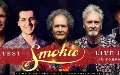 Smokie в София – 10 години по-късно