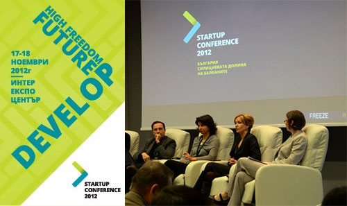 StartUP Conference 2012: България, силициевата долина на Балканите!