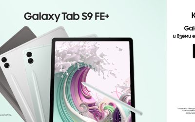 Vivacom предлага най-новия таблет Samsung Galaxy Tab S9 FE+ със 150 лева отстъпка