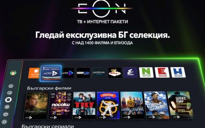 Vivacom със селекция от исторически филми в EON Видеотека за 3 март