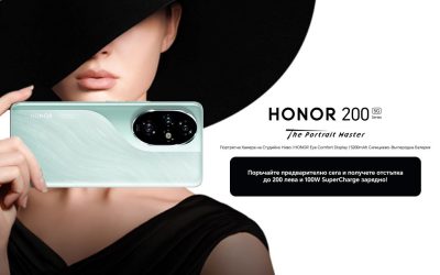 Предварителните поръчки на Honor 200 и Honor 200 Pro са с до 200 лева отстъпка във Vivacom