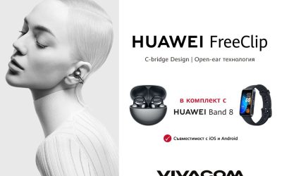 Vivacom предлага безжичните слушалки Huawei FreeClip в комплект със смарт гривна