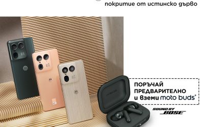 Vivacom стартира предварителните поръчки за новата Motorola Edge 50 Ultra