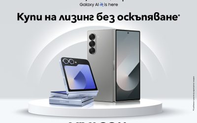 До края на август Samsung Galaxy Z Flip6 & Z Fold6 на лизинг без оскъпяване от Vivacom